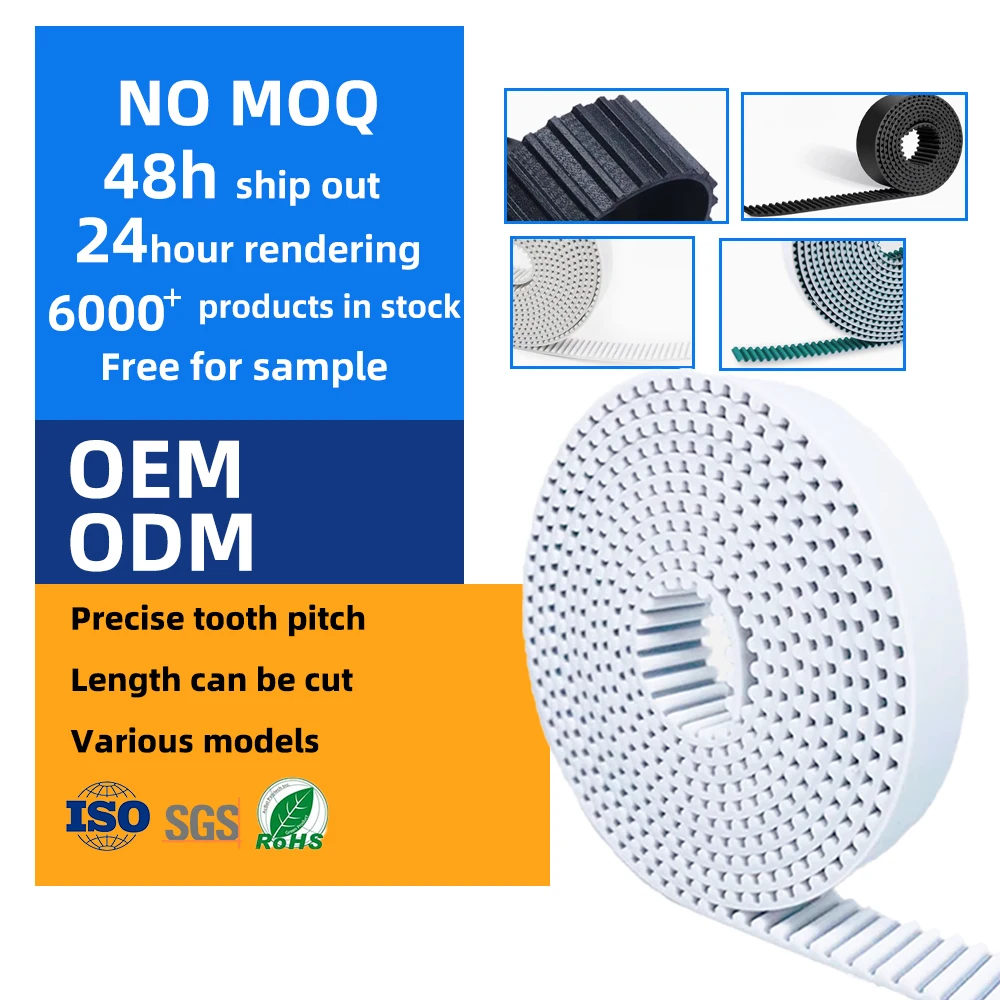 Manufacturer White PU Open Endless Belt Synchronous Belt S3M Belt 1 Meter Width 10-30mm Pitch 3mm for 3D printer