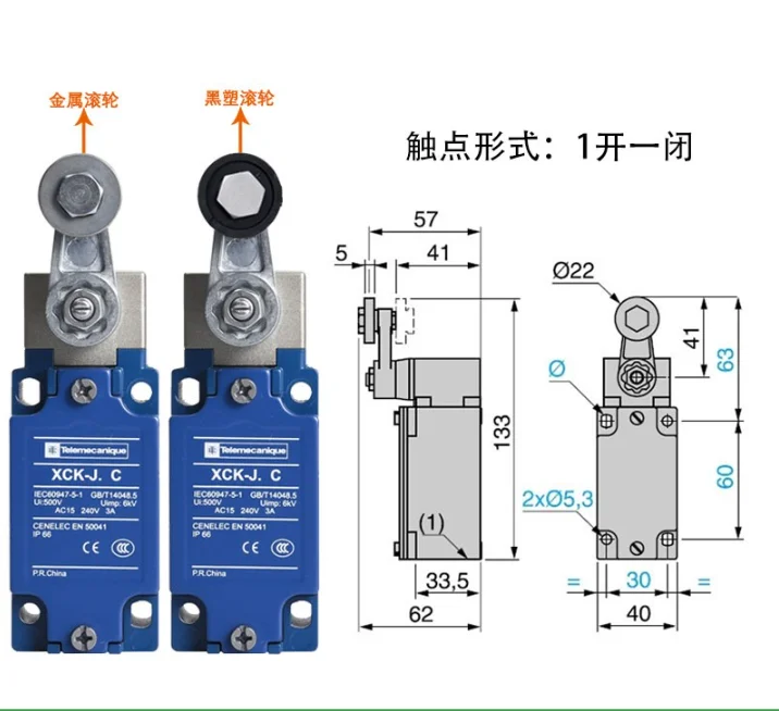Travel Limit Switch