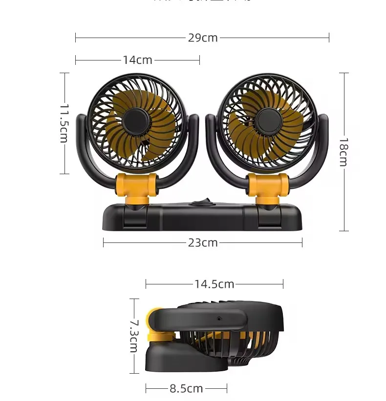 USB 2 Speeds Wind Double Head Fan 360 Angles Adjustable Cooling Fan For Car 5-24V Low Noise Powerful Wind For Car Or Home