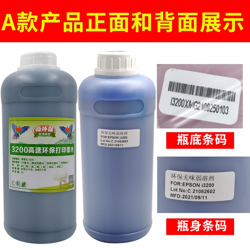Эко-растворитель для принтера Epson Eps I3200 I3200E Xp600 Tx800 Dx4 Dx5 Dx7 1000