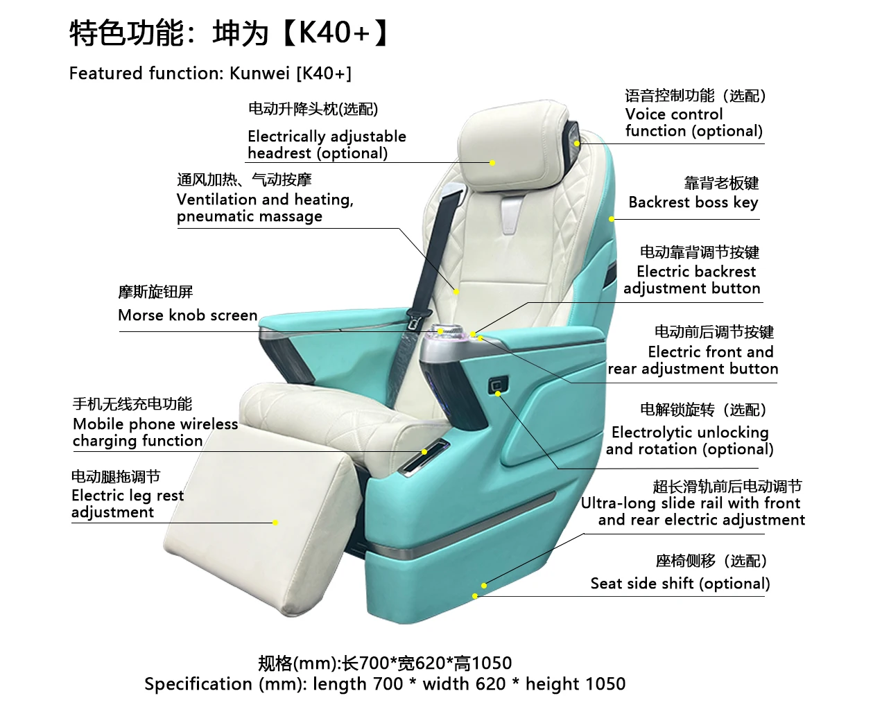 High-quality luxury car seat customization Nappa leather luxury VIP seat suitable for Toyota Coaster and Toyota Hiace van