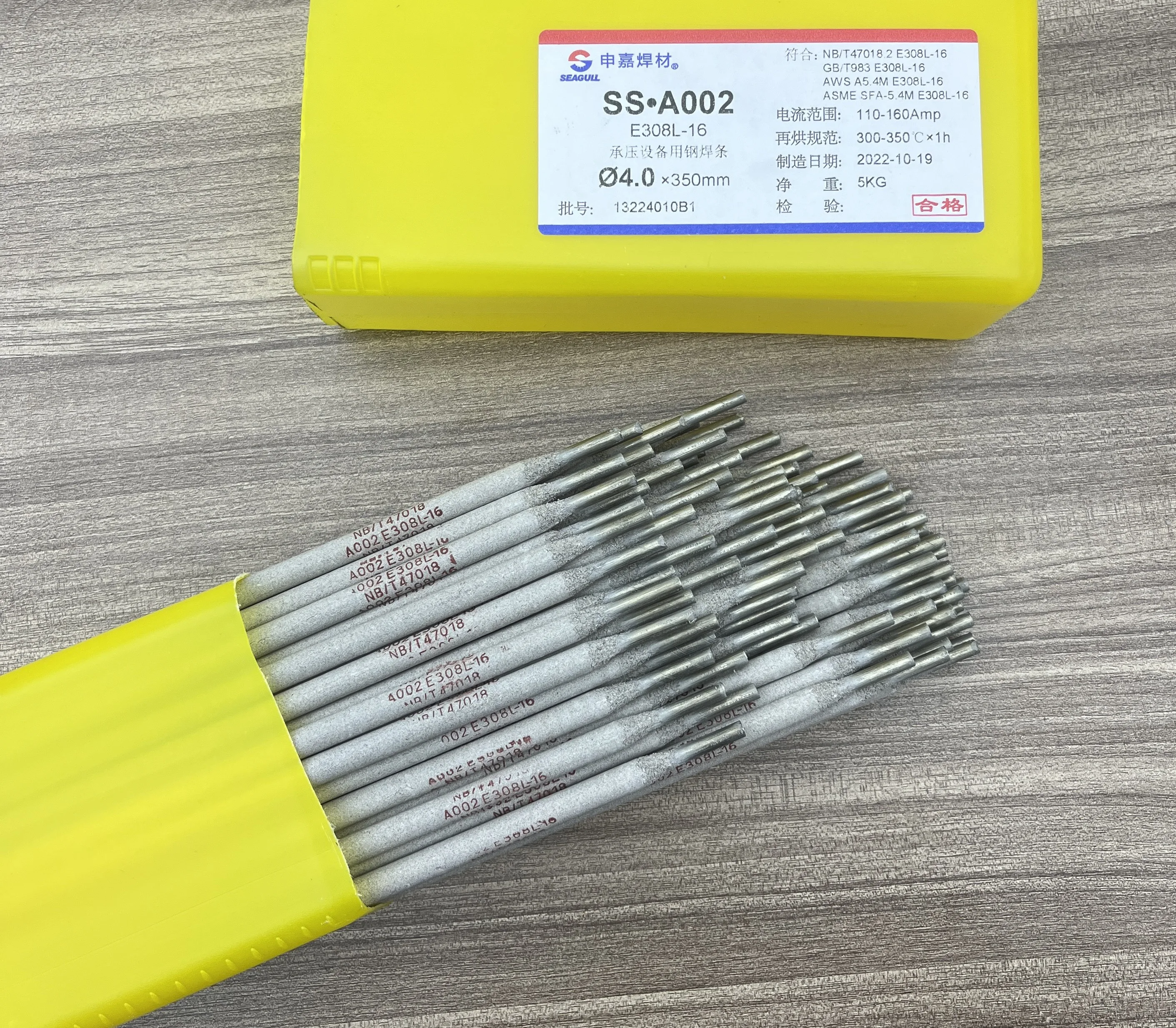Changyang Stainless Steel Welding Electrode Rods Different Types AWS A5.4M E308L-16 4.0mm High quality for all position welding