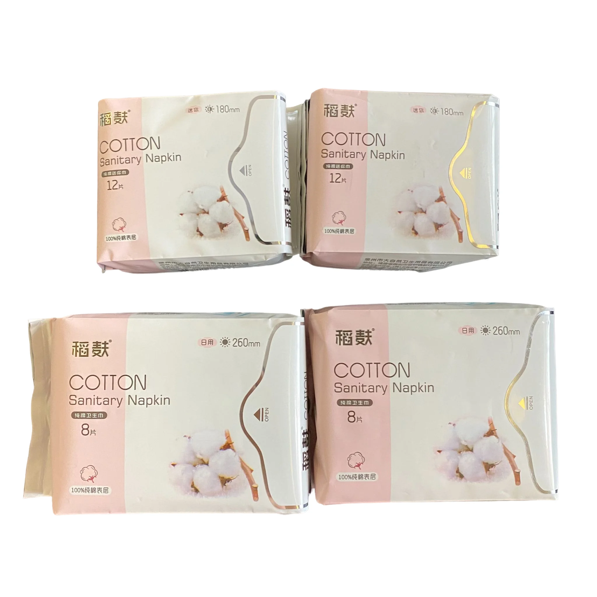 Private Label Sanitary Napkin Pads For Women Period Anion Sanitary Pads disposable panties with sanitary pad
