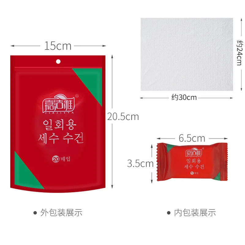 Enjoy Your Business Trip 20 Granules Pack Disposable Compressed Face Towel  Candy Shape Sachet Mini Compressed Towel