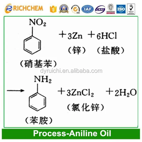Анилин креозот масло для продажи белый фенил концентрат катехол