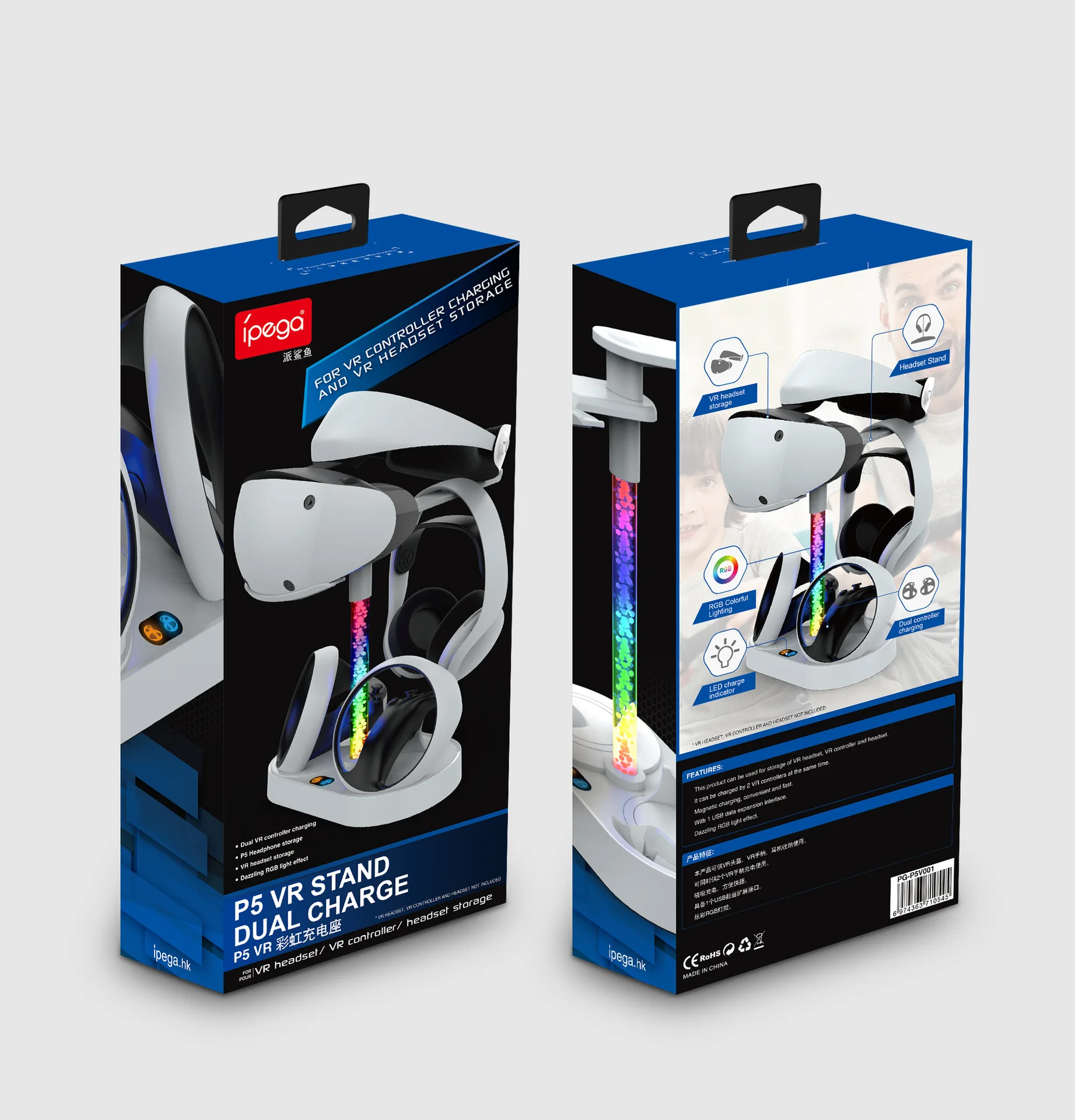 Hot Selling Multi-functional PS5 VR2 Charging Dock with RGB and Storage