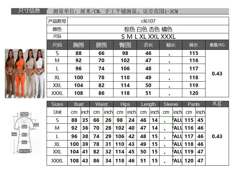 Spring Women Clothing Solid Color Turtleneck Sleeveless Crop Top With Folded Trousers 2 Piece Set Tracksuit Outfits