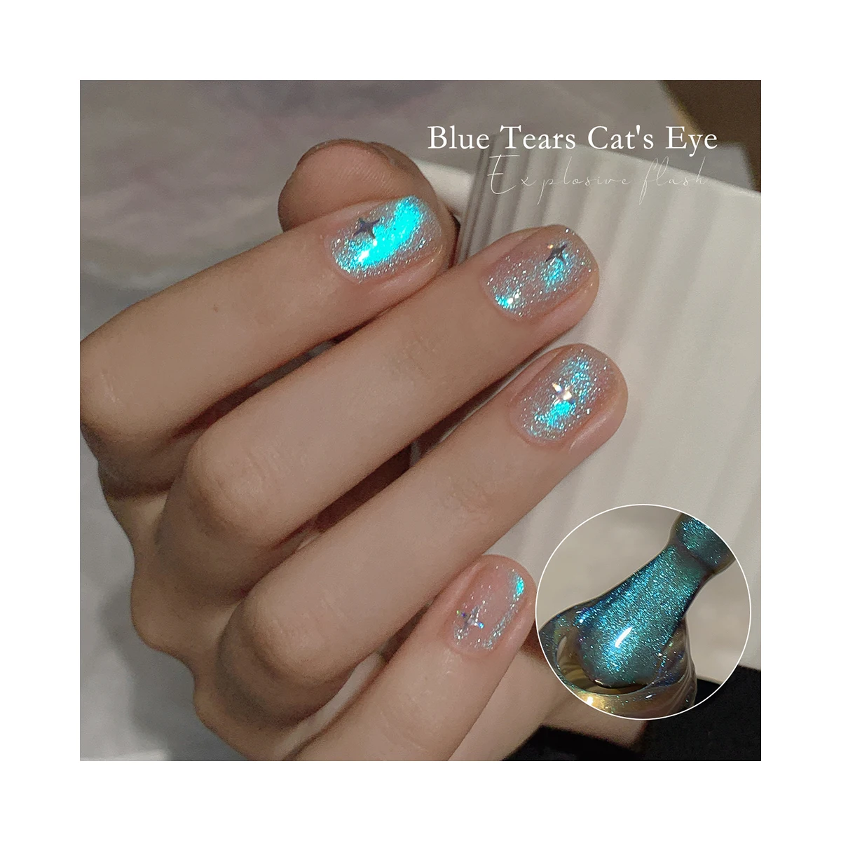 KANIU Fashion Design Korean Optical Nail Gel Polishing 2024 summer new flash white light bulb cat eye glue