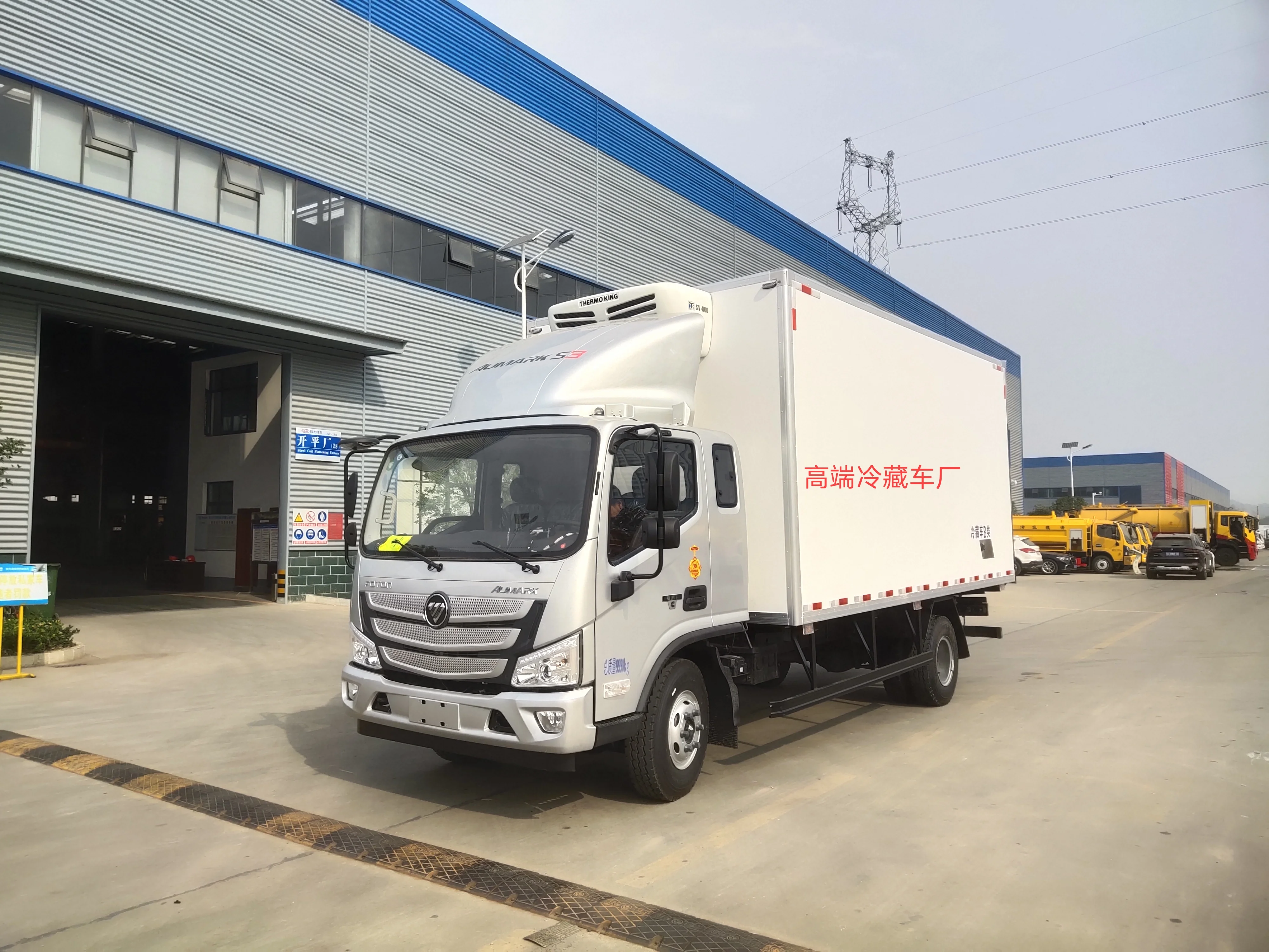 Factory direct Fukuda Omark 4(1). Wholesale price of 2 m refrigerated truck