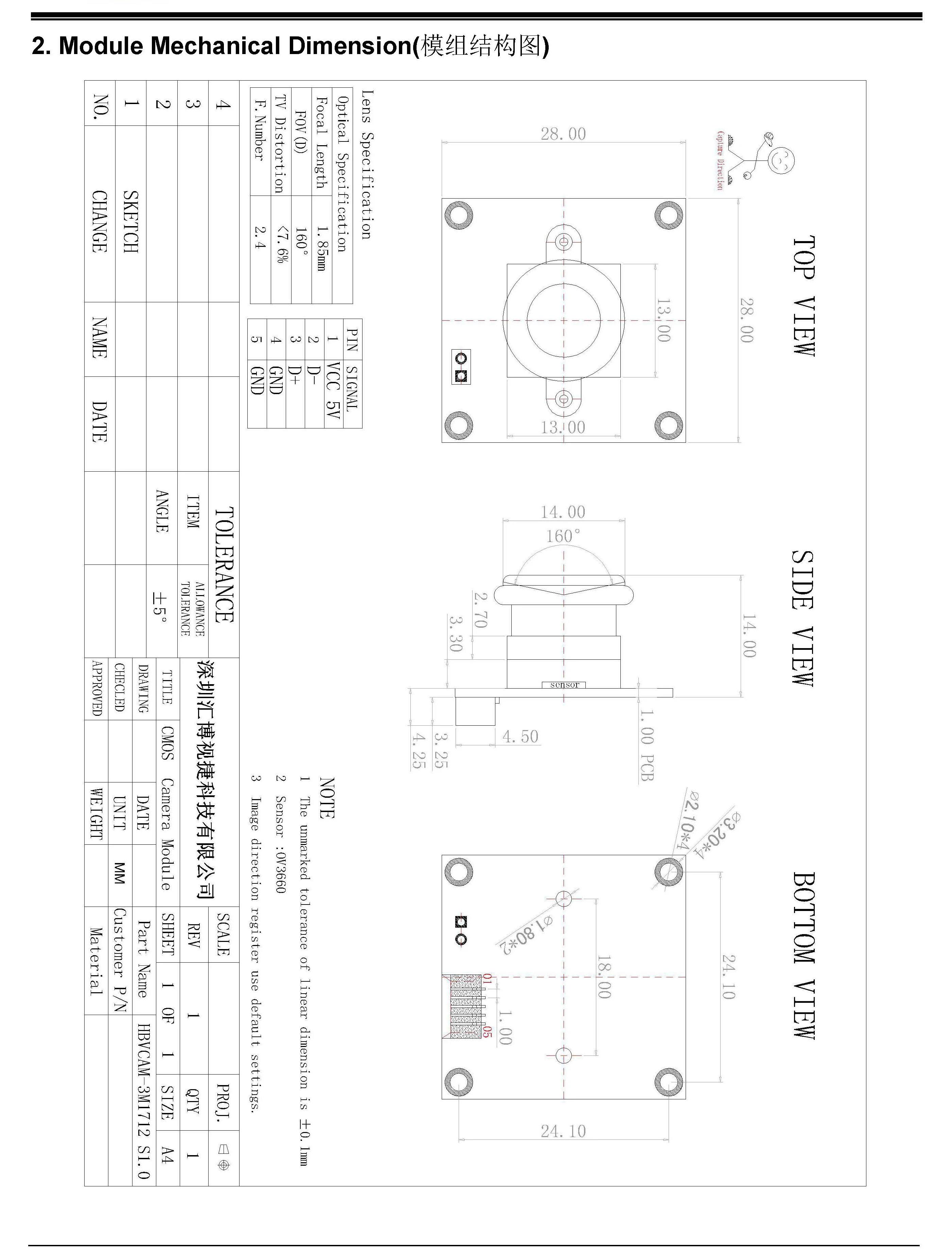 HBVCAM-3M1712 draw4.jpg
