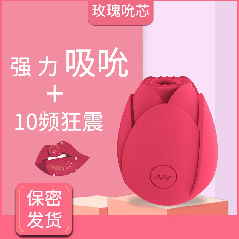 Manufacturer Wholesale Red Cute Yoni rose suction vibrator pink flower vibrator rose vibrator sex toy