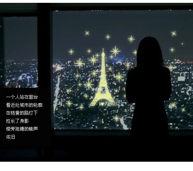 YIYAO Glow in The Dark Stars Planets Ceiling Wall Stickers Solar System Luminous Stickers