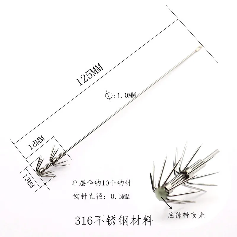 king squid fishing needle eging squid hook squid jig lure MN05