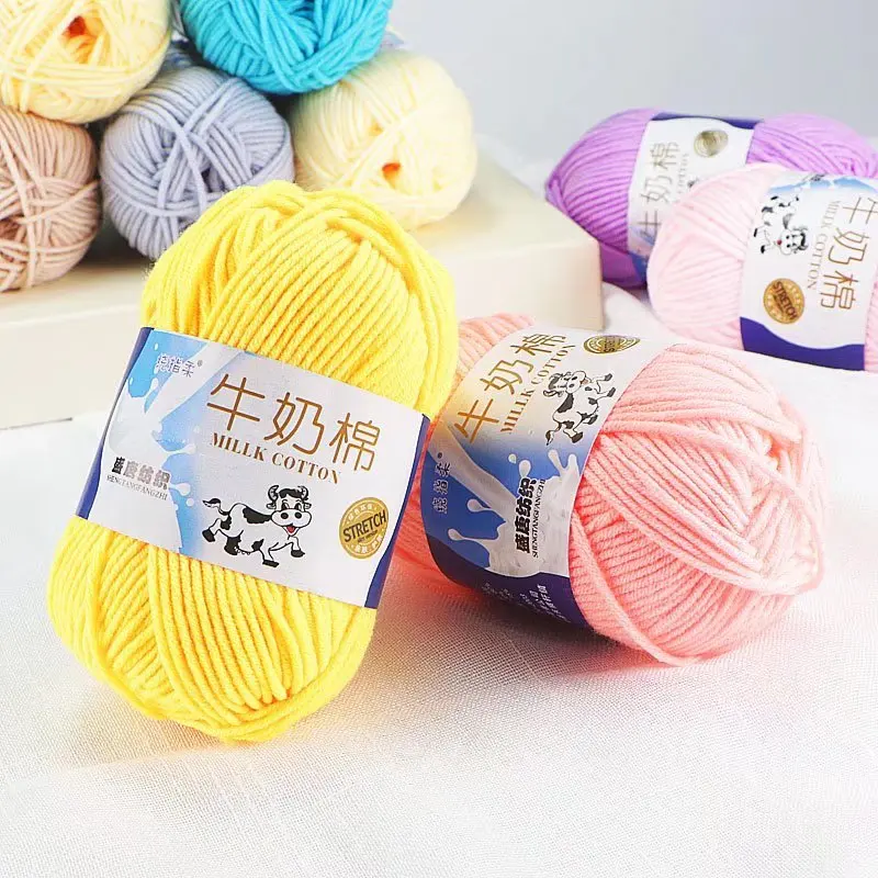 Manufacturers direct selling low-cost wholesale knitting with soft worsted milk cotton yarn