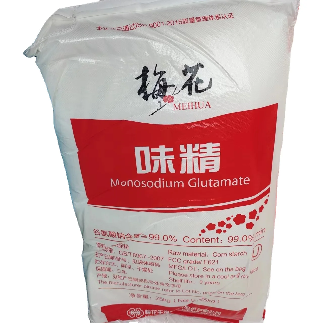 Supply MSG Monosodium Glutamate 99%
