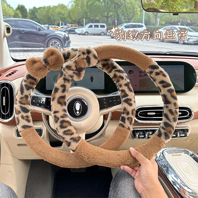Аксессуары для салона автомобиля Леопардовый принт плюшевый теплый нескользящий антифриз руль рук женщин