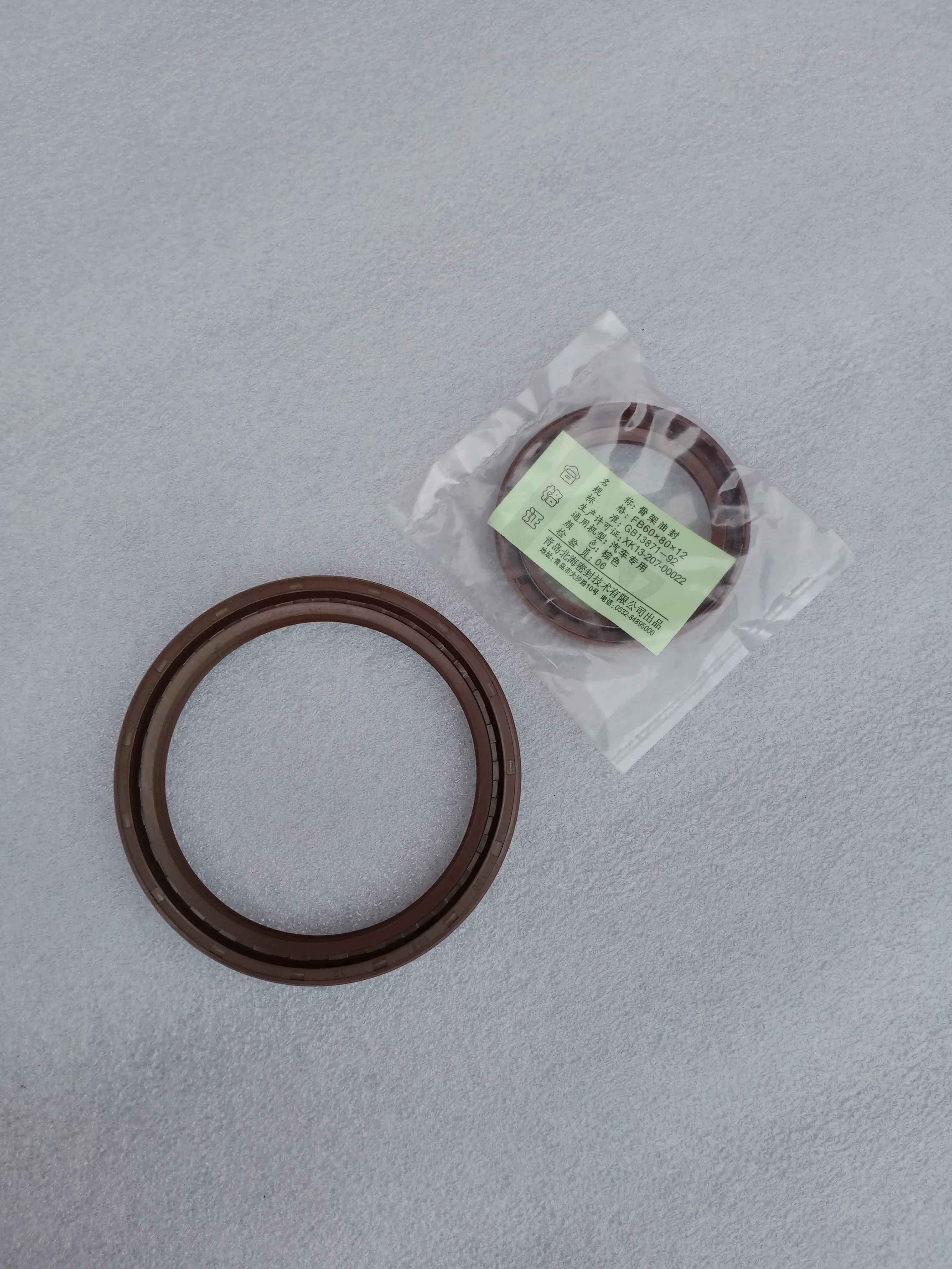Set of crankshaft oil seals front and rear for Xinchai 490 / 495 / 498, part number: 490B-01035 + 490B-01036