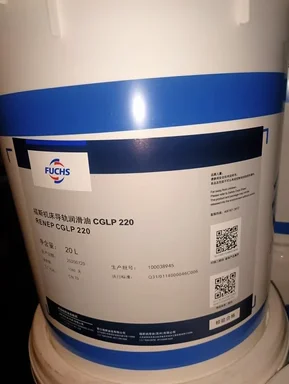 Foss RENEP CGLP32 46 68 100 150 № 220 высокопроизводительное масло для направляющих станков 18 л