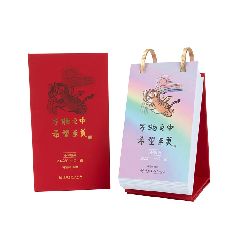 High Quality Brochure Calendar Printed on Premium Paper & Paperboard Product