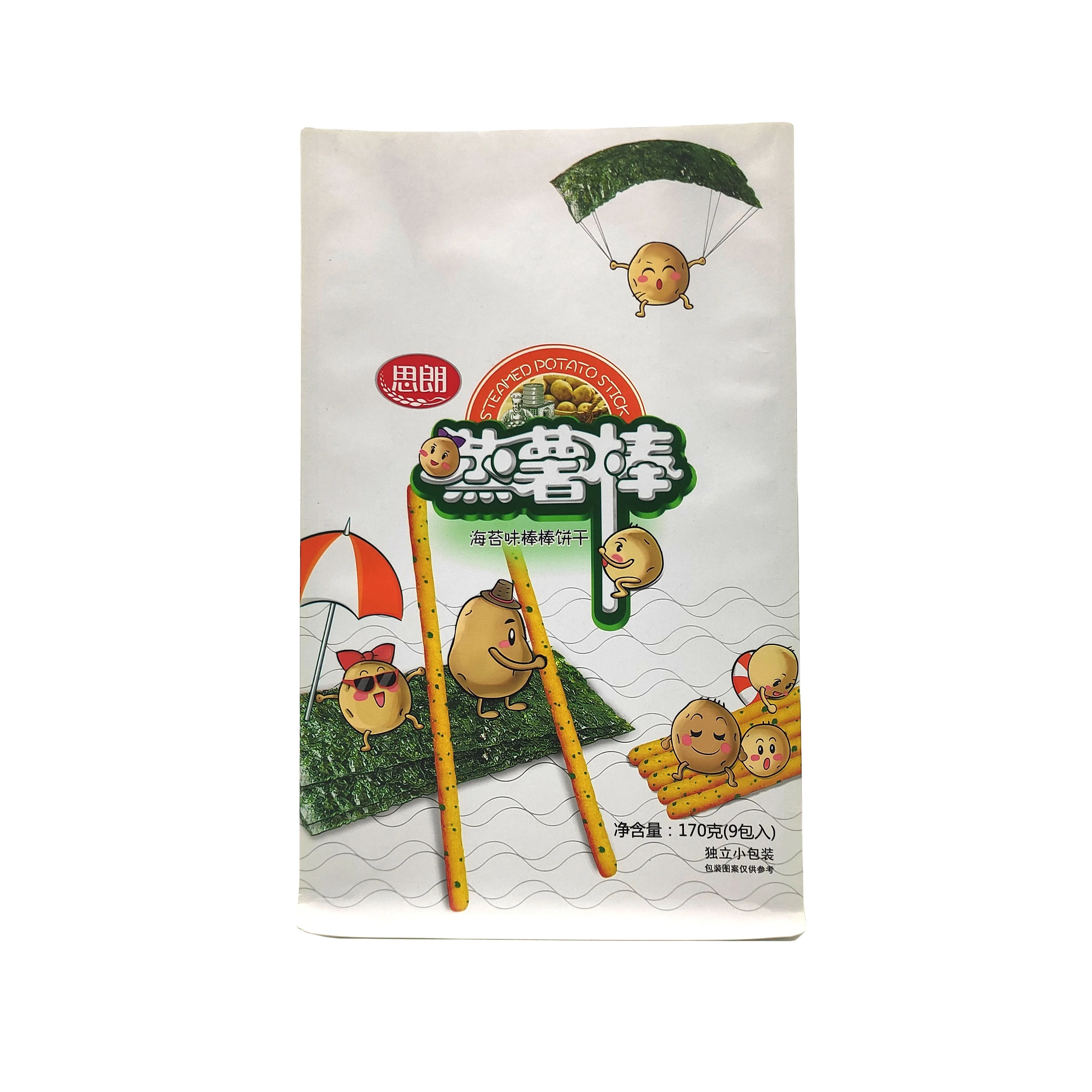 With Valve Snacks & Treats Packing Bag Custom Printed Aluminum Foil 100g 250g 500g Plastic Flat Bottom Bag