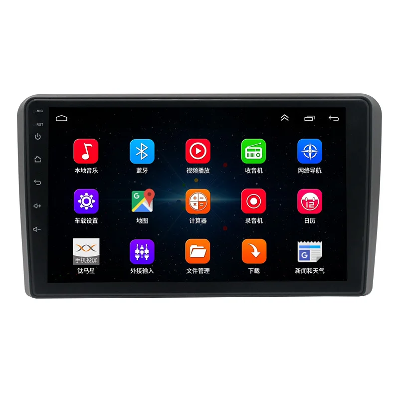 2 Din Android Auto Radio For Audi A3 2008-2012 Oto Tepy IPS Touch Screen Car Radio Multimedia Video Player Navigation Gps