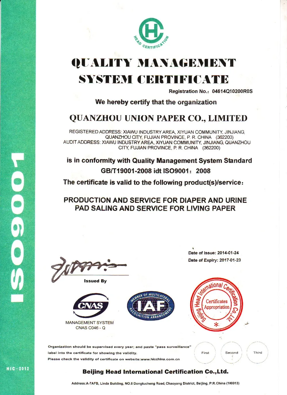 Factory Disposable Diaper For Beb Wholesale Couche Pour Bebe En Gros Usa Baby Product Manufacturers