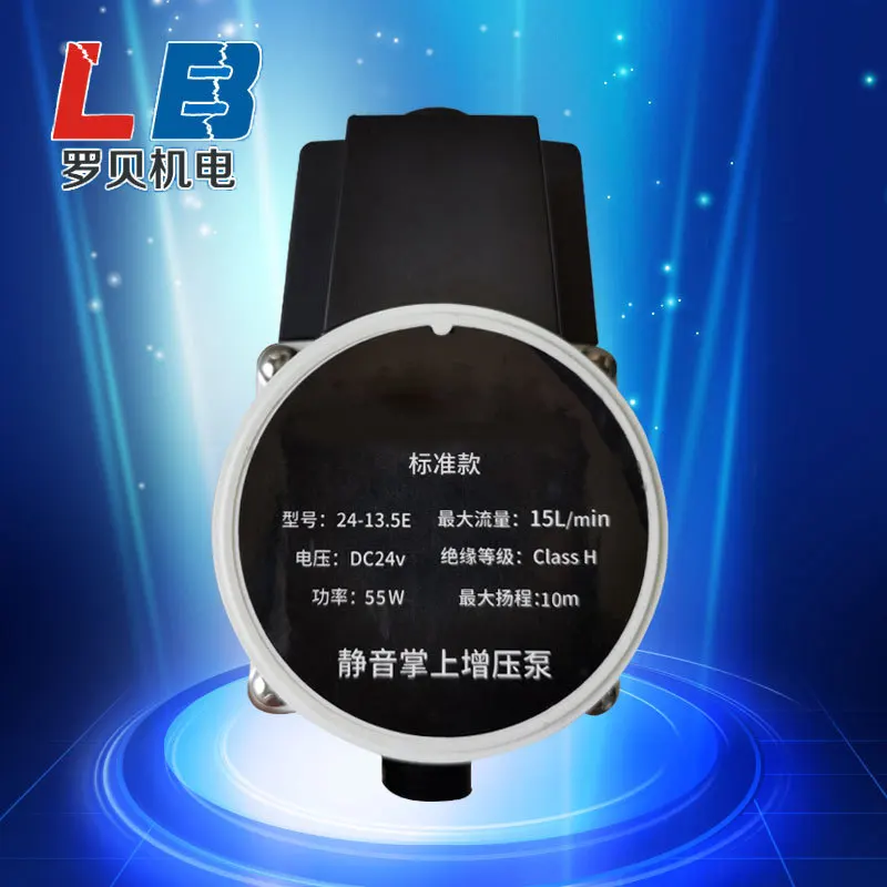 High pressure  circulator booster water pump