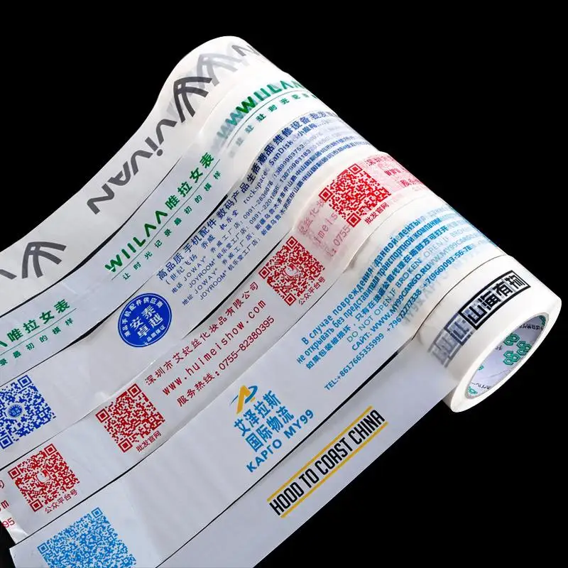 Customized logo small batch sealing tape strong adhesive logistics packaging fixing