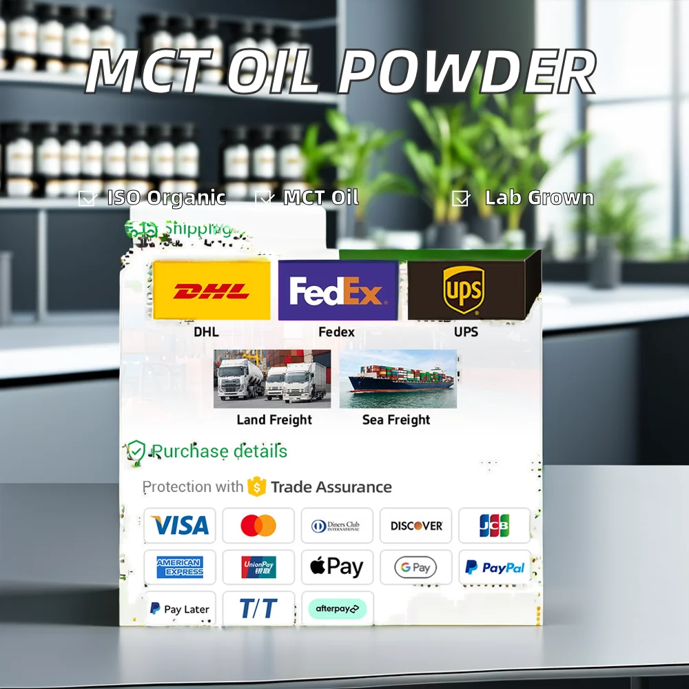 OEM водорастворимый Средний цепной триглицерид масляный порошок Pincredit поставка органический C8 Mct пищевой оптом белый с TC