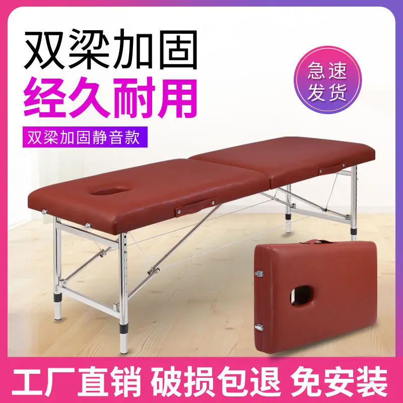 Складная кровать для лица