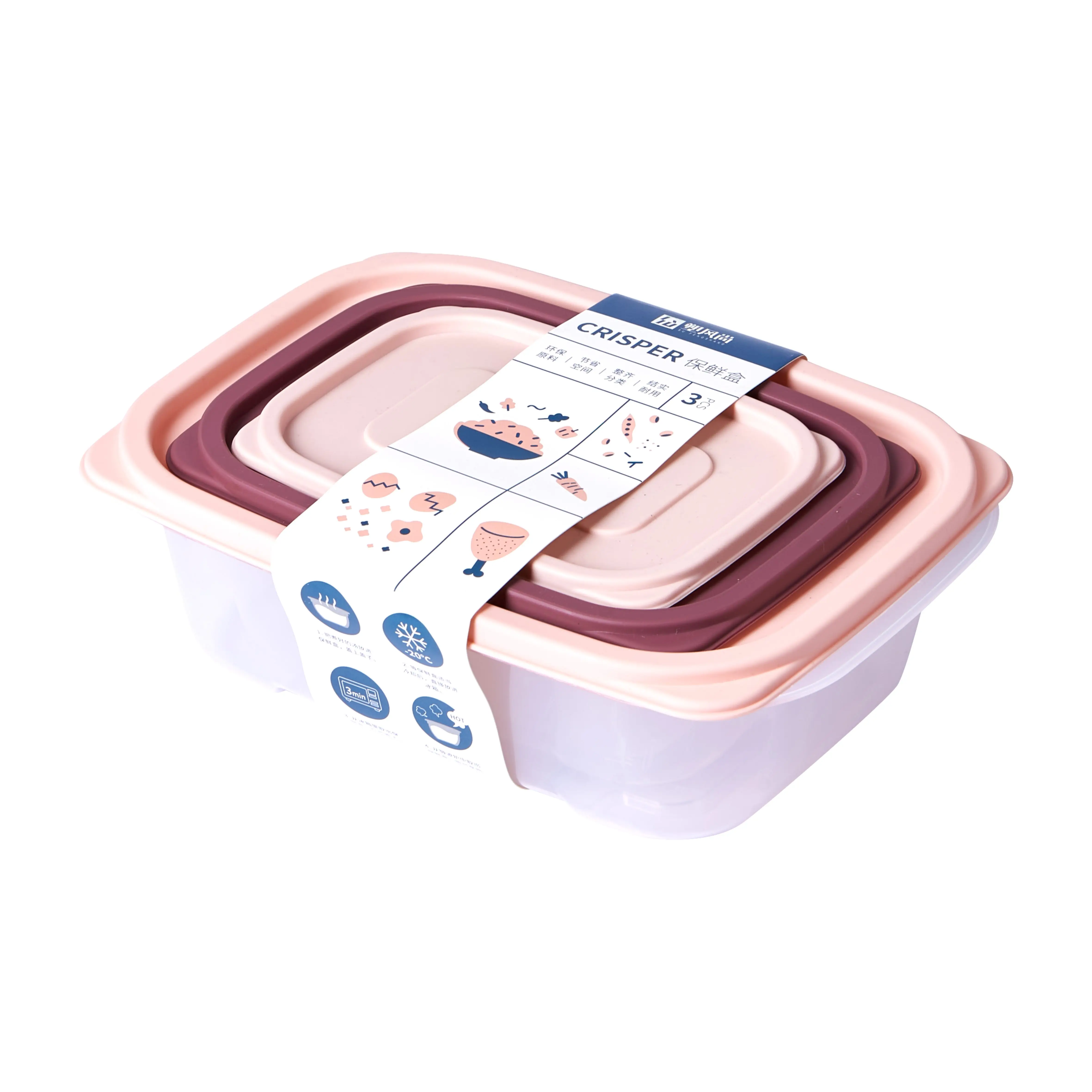 Refrigerator BPA Free Plastic Storage Container Set Heat Resistant Plastic Food Storage Container