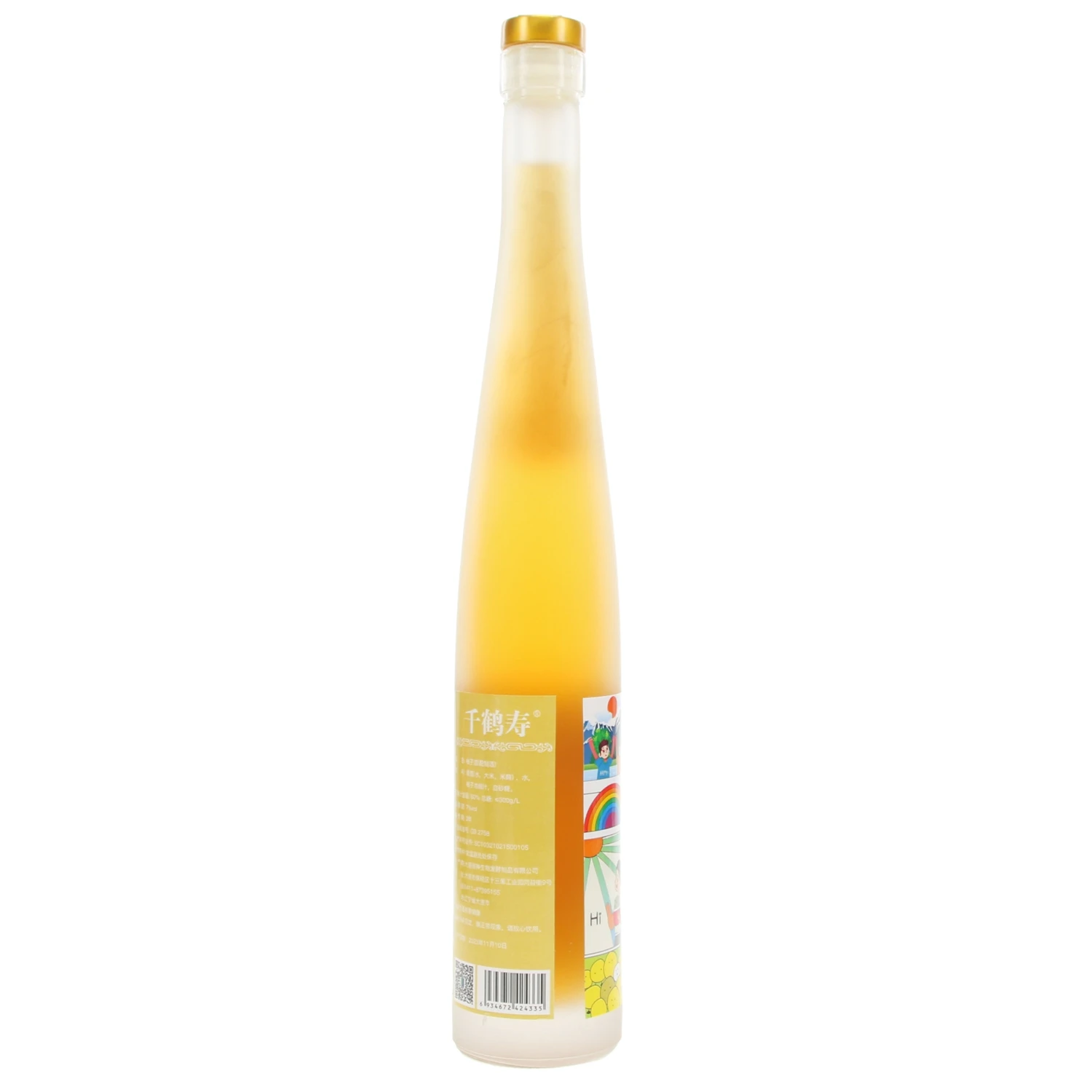 New Stock Arrival 12 Bottle Grapefruit Wine Low Acidity Chinese Fruit Wine Pomelo Wine