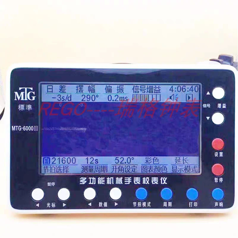 Watchmakers tools quality goods MTG-6000 mechanical watch check the watch tester