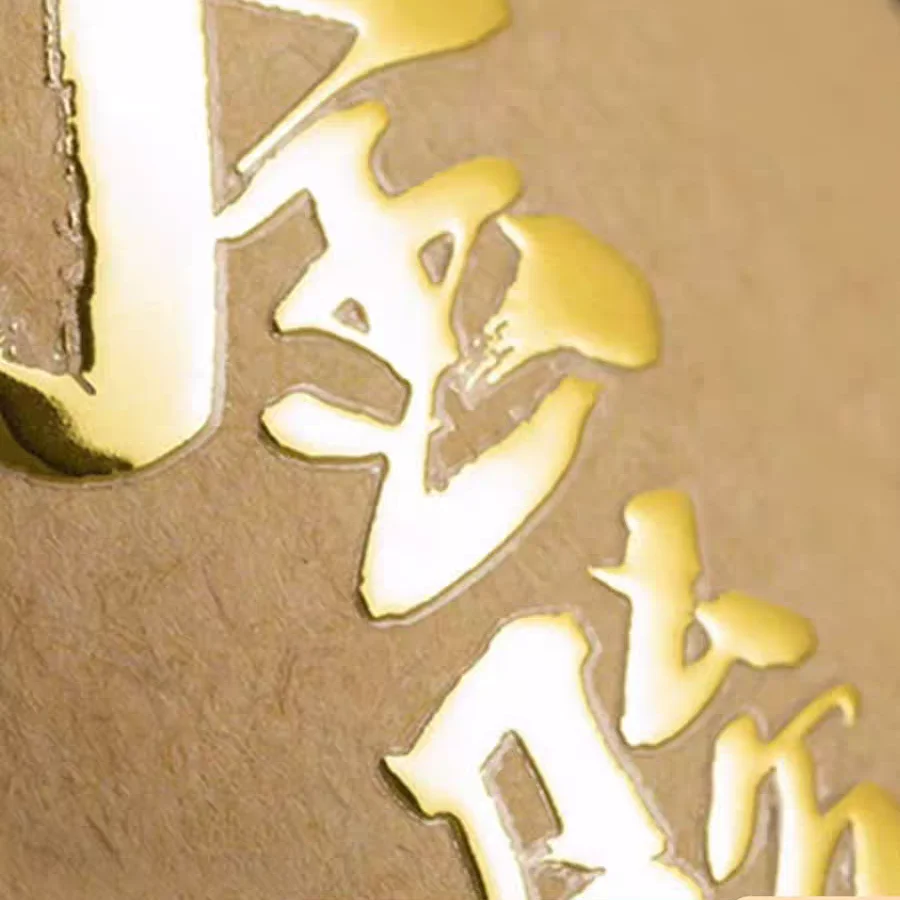 Factory Custom Aluminum Bottle Metal Sticker Adhesive Metal Labels Foil Embossed Sticker