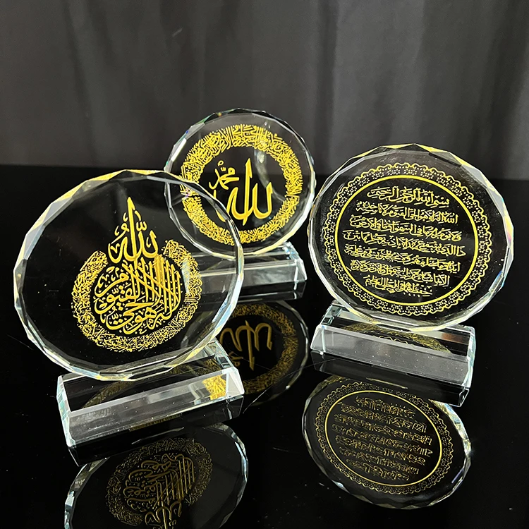 MH-L0319 Gold Silver Engraving Allah with Ayatul Kursi Glass Crystal Islamic ornament