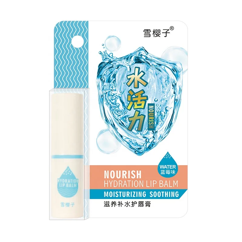
High quality private label lip balm moisturizing clear 