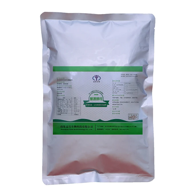 Горячая распродажа продуктов Saccharomyces Cerevisiae порошок активные сухие пивные дрожжи для животных