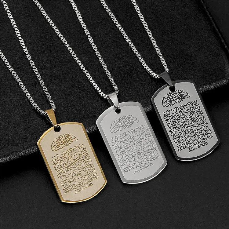 ew Stainless Steel Retro Personality Hip Hop Punk Men Islam Quran Scriptures Muslim Allah Ayatul Kursi Rune Necklace