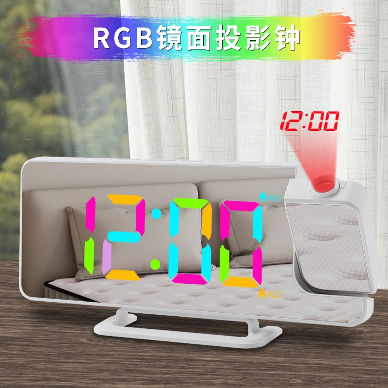 Electronic Led Projector Alarm For Bedrooms Chargers Projection Clock bathroom mirror with led lights RGB color transformation