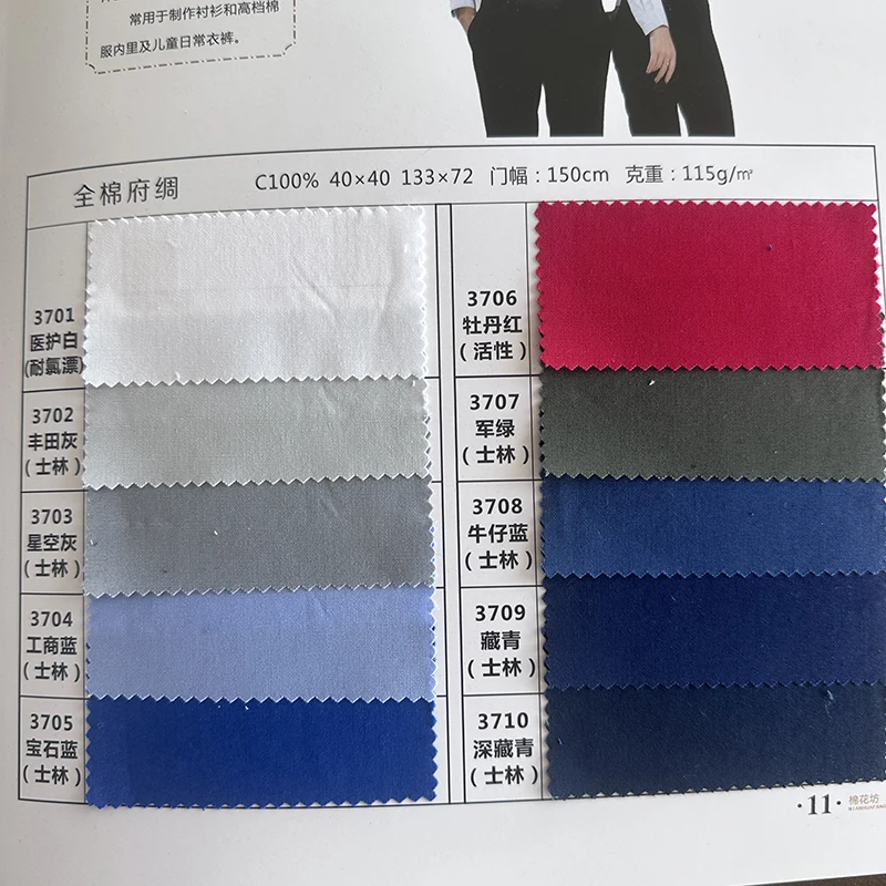 RIGU текстиль 40s 115 Gsm 40*40 133*72 шелковое летнее платье 100% Органическая египетская цветочная ткань поплин хлопчатобумажная для женщин