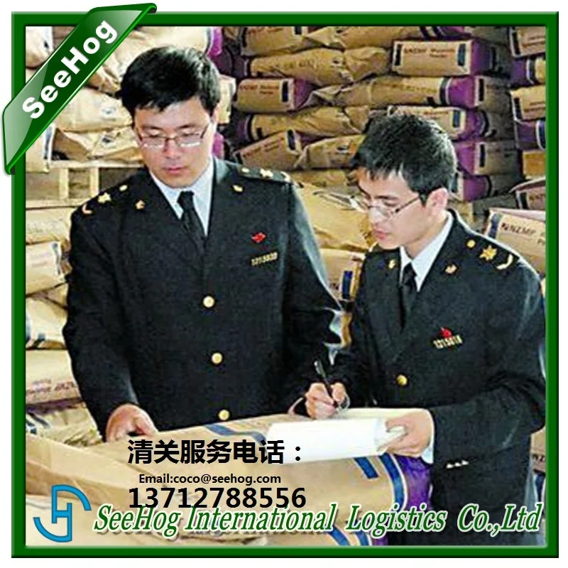 Shanghai to Croatia export customs clearance service 13712788556