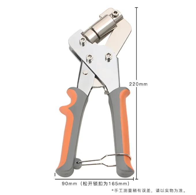 Tarpaulin press buckle pliers Buckle punching machine Exhibition frame grommet machine Inkjet photo rain cloth hole punch