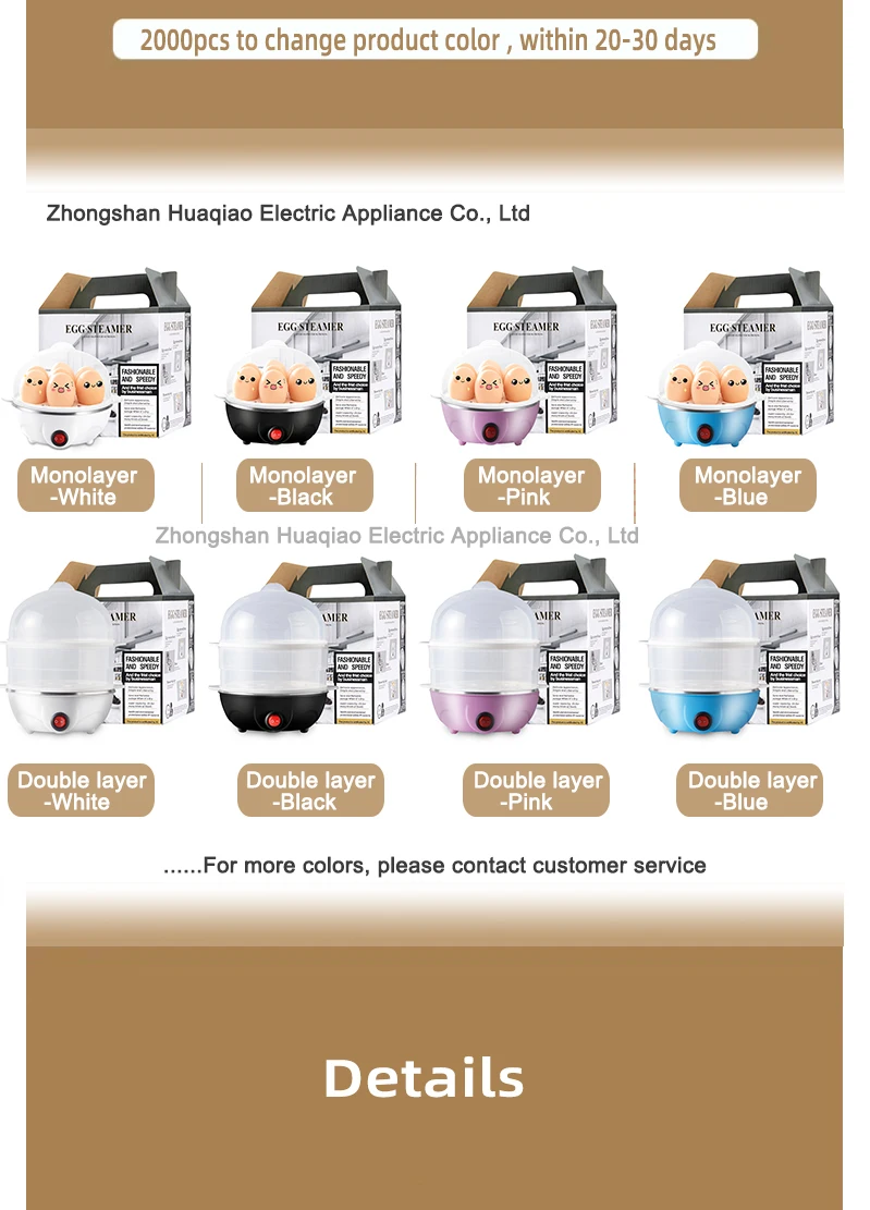 Household Kitchen Automatic Rapid Egg Cooker Machine 7 Egg Capacity Electric cheapest steaming eggs in steamer