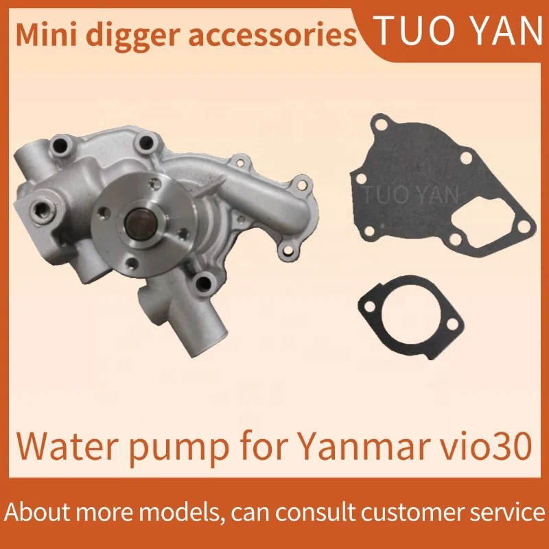 High quality mini excavator engine parts water pump for Kubota U30 mini digger spare parts for Yanmar vio 30 engine water pump
