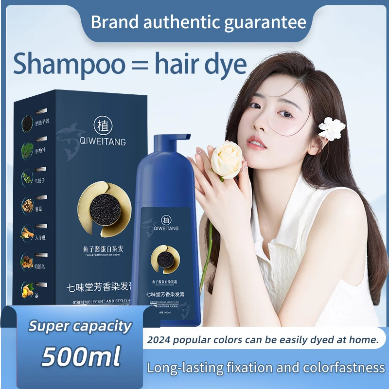 500ml Factory wholesale  Caviar protein hair dye cream best color Thailand quick magic permanent brown black hair dye shampoo.