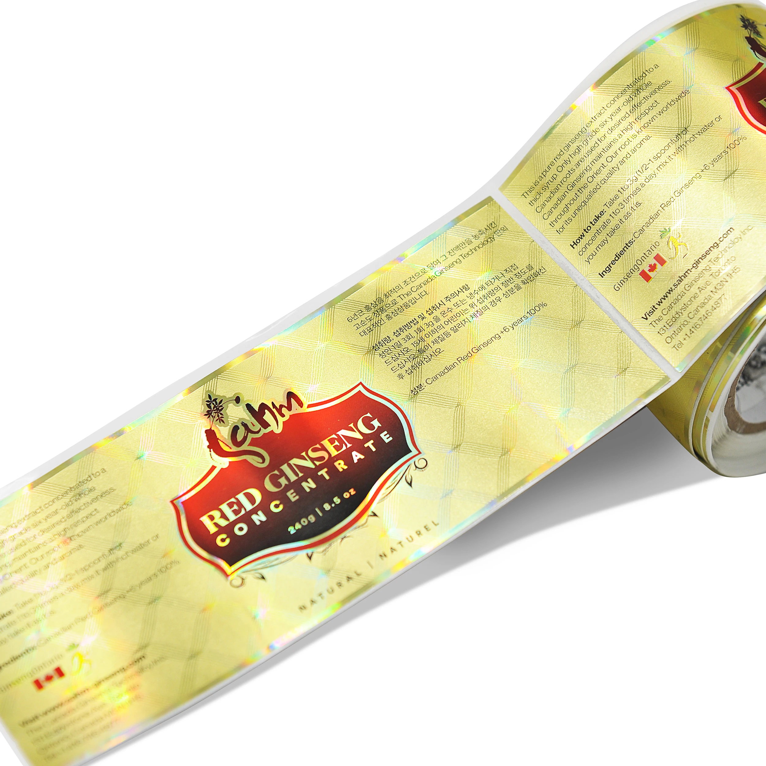 Customized Roll Label Product Printing Pack Logo Custom sticker wine sticker