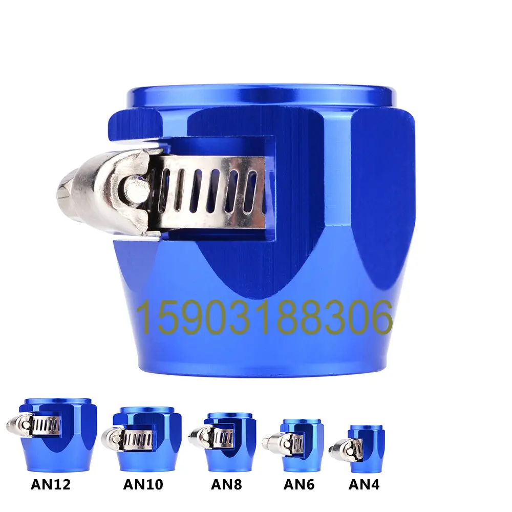 
AN4-AN10 Fuel Hose Clamp Finisher HOSE FITTING End 