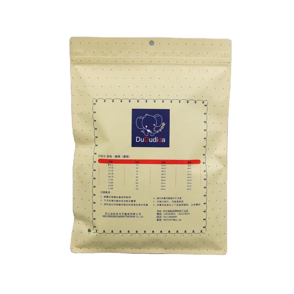 Eco friendly white kraft paper bag for kids clothes bags/bags for packaging clothes/baby clothes packaging bag