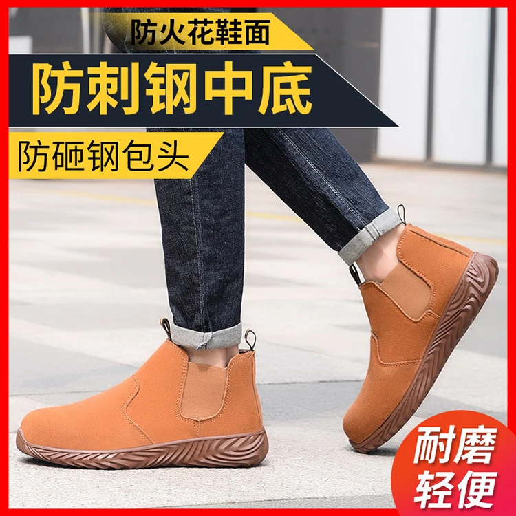 Мужские защитные ботинки со стальным носком, мягкие ботинки для защиты от ударов и проколов, защитная обувь