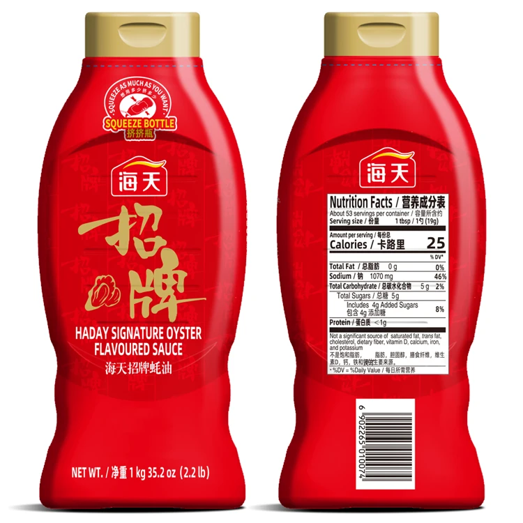 Китайская жестяная банка для соуса умами и BPA бесплатная доставка от производителя оптовая продажа приправа экстракта устриц фирменный устричный соус